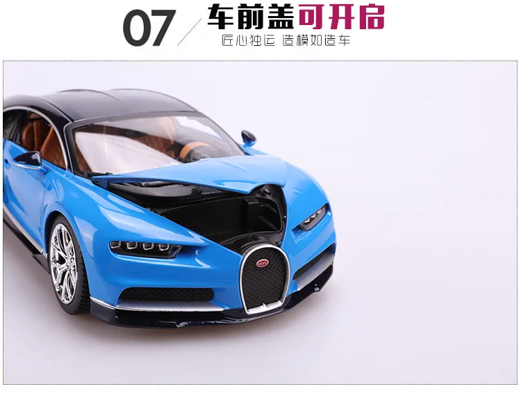 1:18 высокая имитация литая модель машины Модель Bugatti чугун спортивная версия автомобиля Модель по форме спортивного автомобиля модель подарок