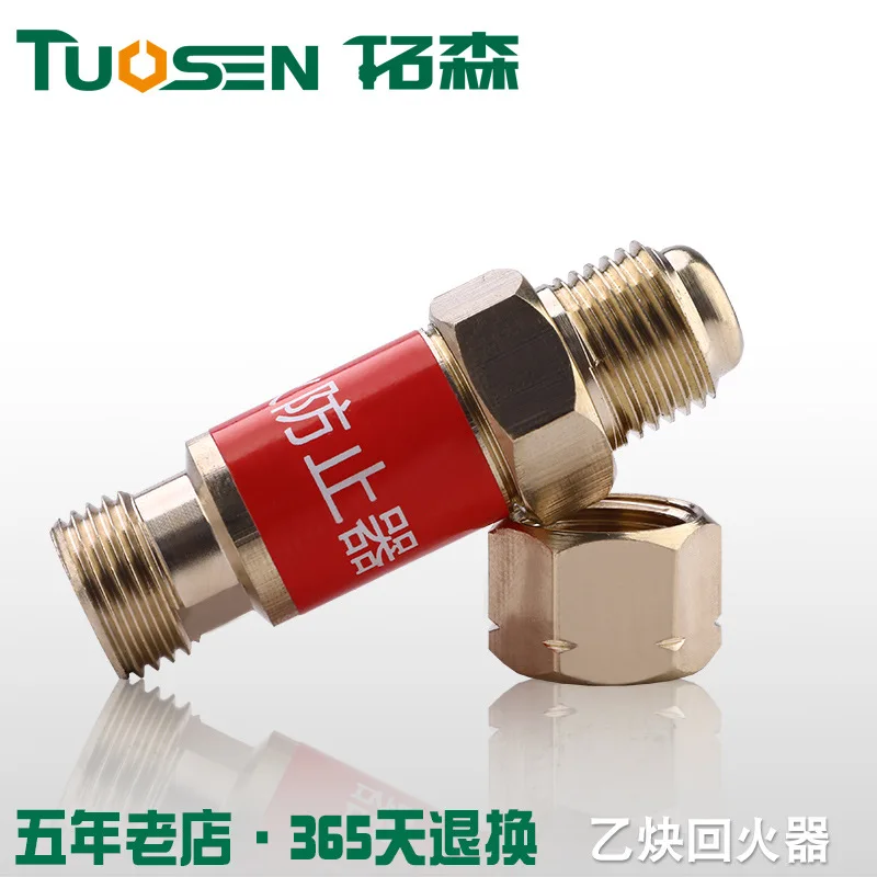 

Supply Yqhhq Acetylene Tempering Prevention Device Copper Cutting Torch For Tempering Valve Flame Arrester HF-2 Acetylene Flashb