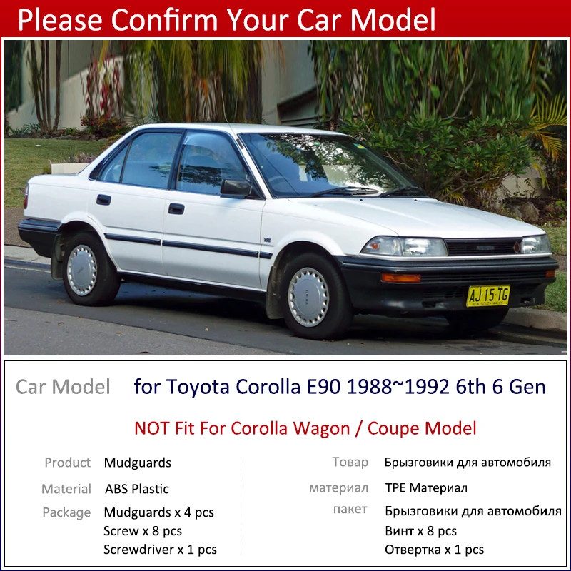 Брызговики для Toyota Corolla AE90 E90 1988~ 1992 Брызговики из углеродного волокна Брызговики 6th 6 Gen 1989 1990 1991