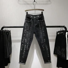 Европейские черные джинсы, свободные штаны-шаровары, женские осенние новые джинсовые брюки с высокой талией и надписью для студенток