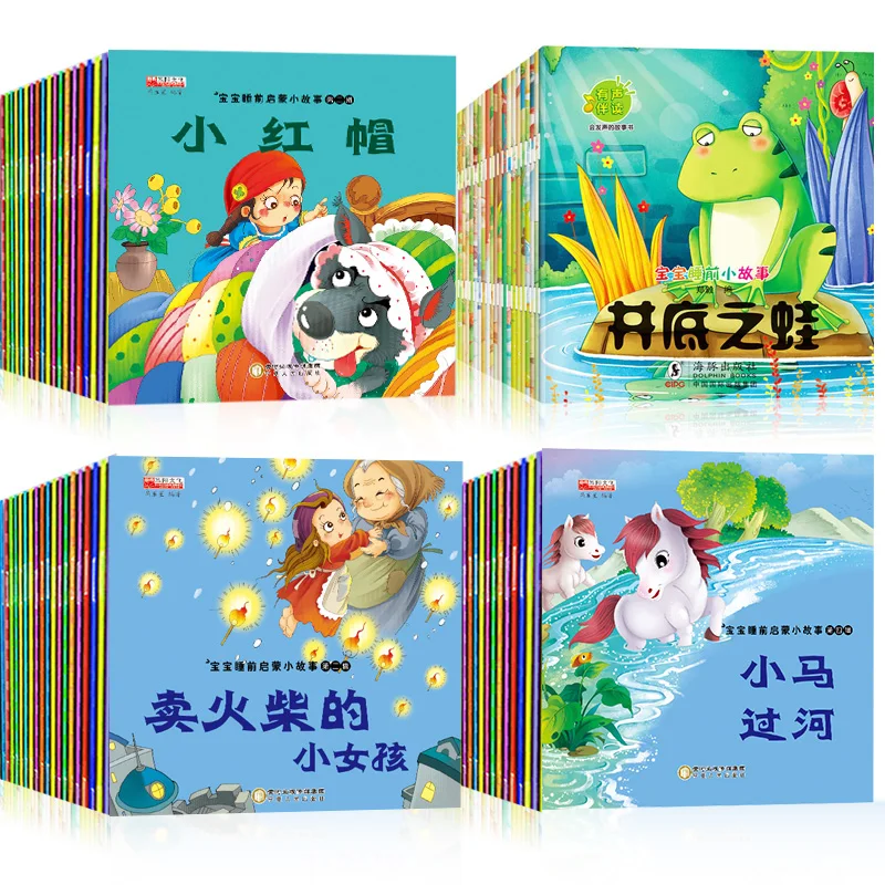 

100 Book / Set of Children's Picture Story Book Baby Books 0-1-2-3-4-5 Years Old Baby Enlightenment Bedtime Read Fairy Tale Book