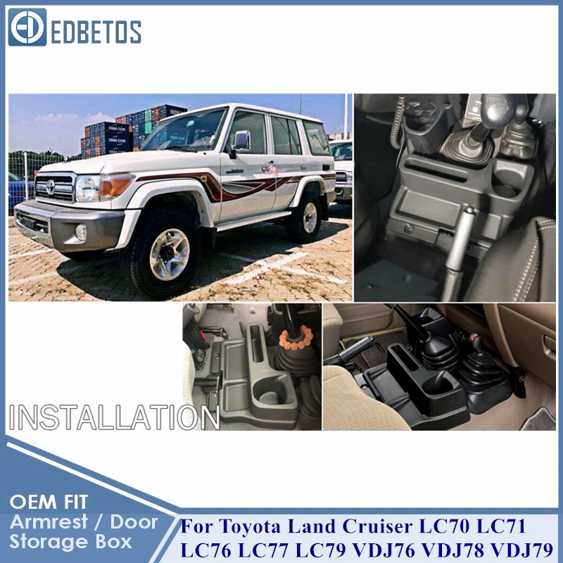 Land Cruiser LC70 LC71 LC76 LC77 LC79 VDJ76 VDJ78 VDJ79 подлокотник ящик для хранения перчаток Toyota