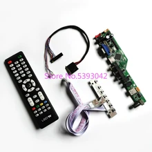KIT for LP156WH3 (TL)(S1)/(TL)(S2)/(TL)(S3)/(TL)(SA) LVDS 1366*768 40Pin LCD panel  VGA USB AV Analog TV control drive board