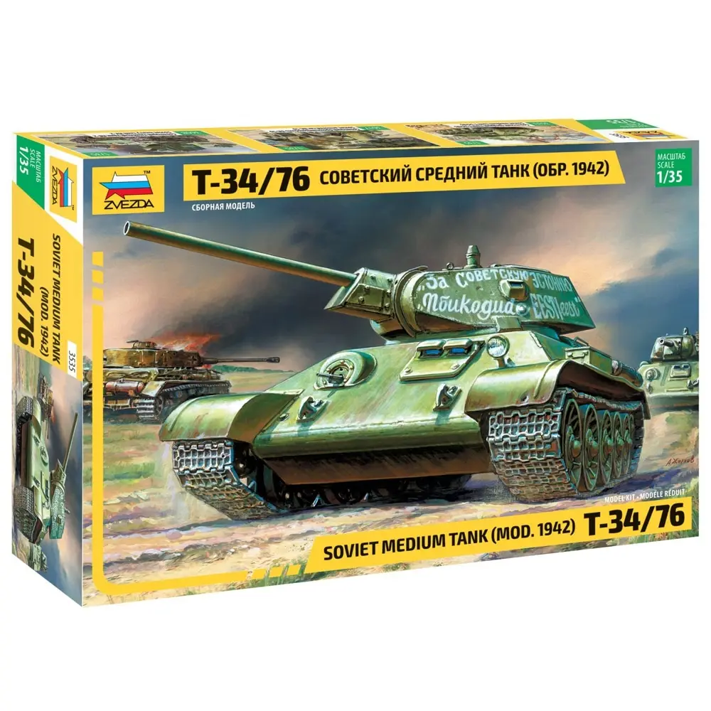 Сборная модель ZVEZDA Советский средний танк Т-34/76 обр. 1942 г. |