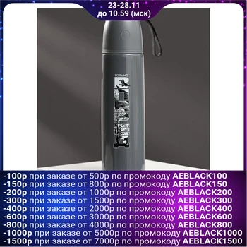 

Thermos "Vperyod", 500 ml, heat retention time 8 h