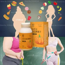 

Pumpkin Enzyme Fiber Compressed Candy Can Detoxify/clean Intestines/fat/beauty/acne Natural Diet Slimming Products