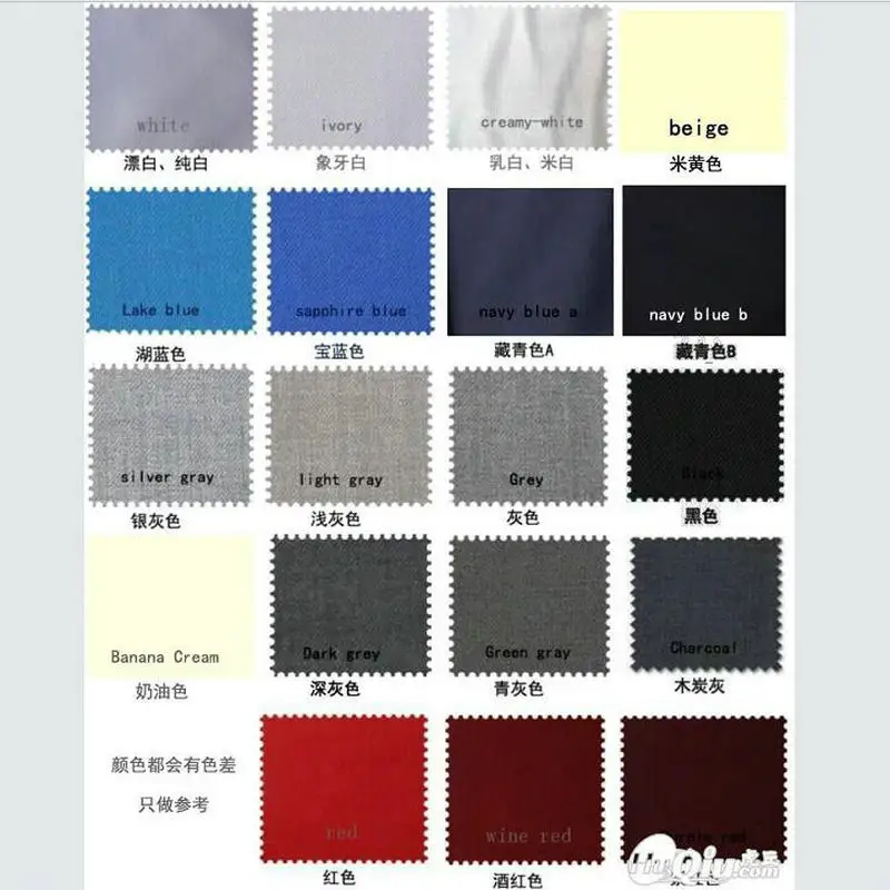 布料颜色表