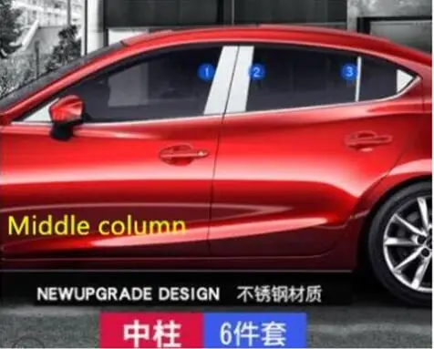 

2014-2017 for Mazda 3 window trim trim for Axela window trim trim