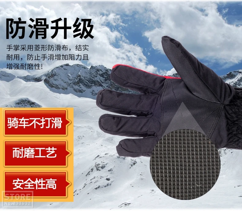 KINEED мотоциклетные перчатки мужские зимние Moto Guantes ветрозащитные водонепроницаемые мото перчатки Gant мото мотоциклетные перчатки для верховой езды
