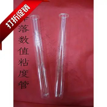 

JJLF FN-II FN-IV wave measuring instrument landing numerical viscosity tube tube 10 fine root 1 box