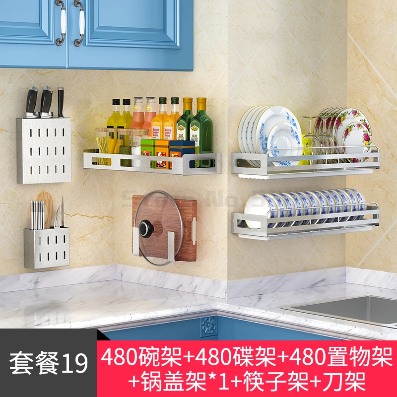 304 stainless steel kitchen rack wall hanging dish rack seasoning storage supplies knife holder free punching bowl rack pot rack - Цвет: Бургундия
