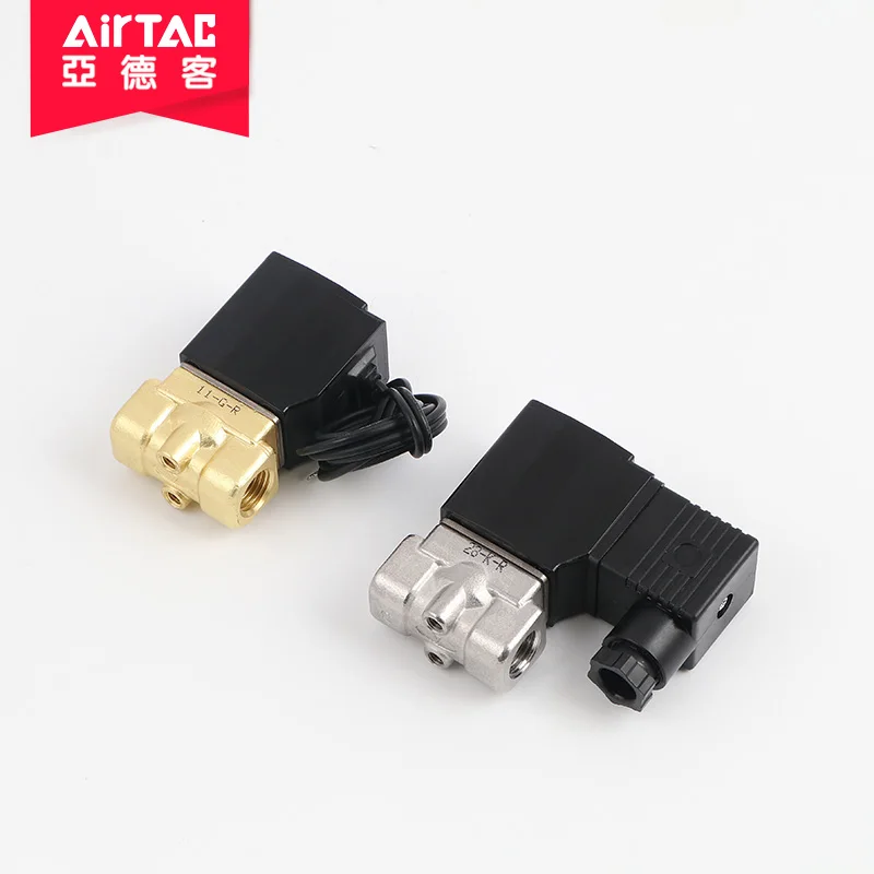 AirTac 2KS/2KSX/2KSH/2KSL-series нормально открытый клапан управления жидкостью прямого