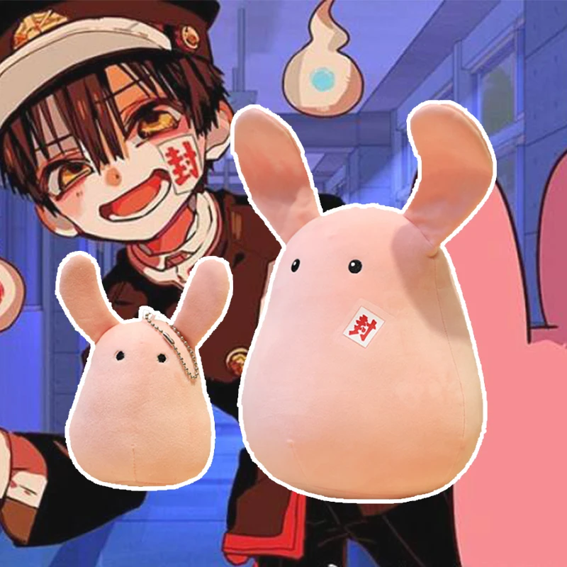 Аниме Косплей Аксессуары для косплея Jibaku Shounen Hanako kun косплей кукла Mokke плюшевая