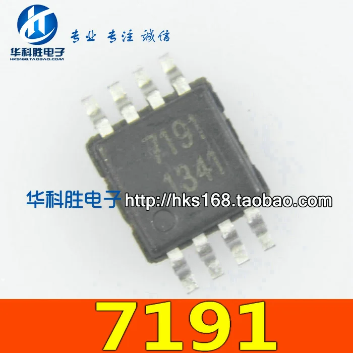 

Shipping Free 7191 power chip small size MSOP-8