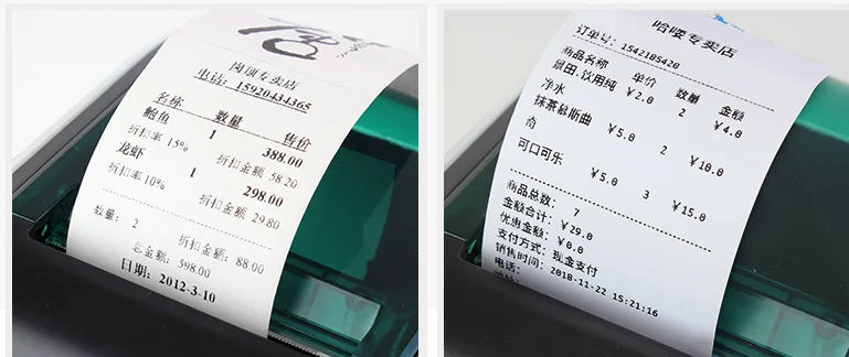 图片20200811185409