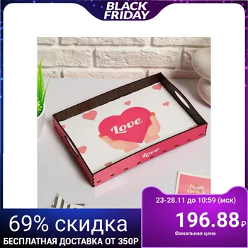 

Tray with handles "Love, heart", wooden, 30.4x20.4x4.7cm 5214457