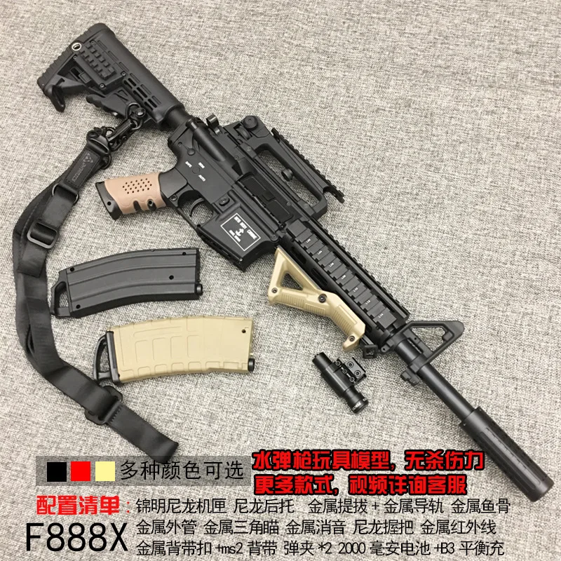 

Kam Ming 9 Generation 8 Generation M4 Water Modified J8j9 Change 10 Generation Finished Product Gearbox Nylon Real Person Chicke