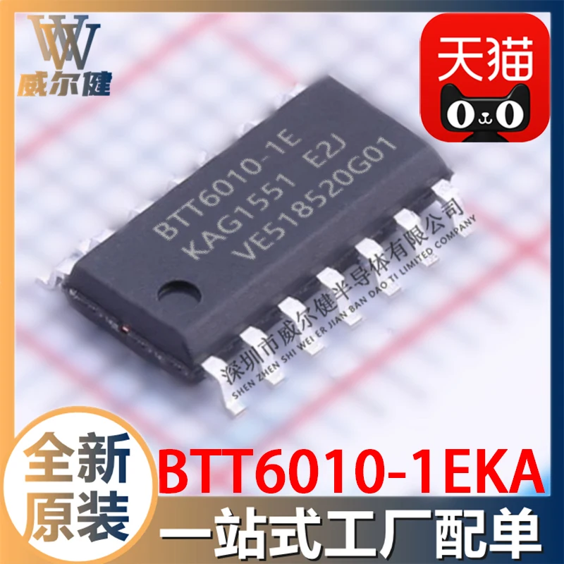 

Бесплатная доставка BTT6010-1EKA SOIC14 IC PROFET 10 шт.