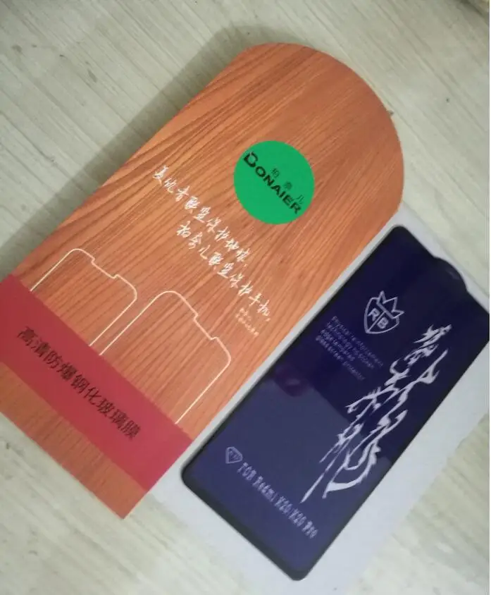 QQ截图20190822140853