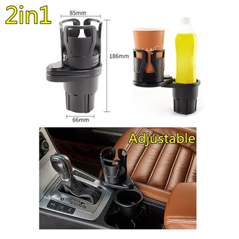 

Universal Cup holder 2 in 1 Dual Cup Organizer Base Carbon fiber Black