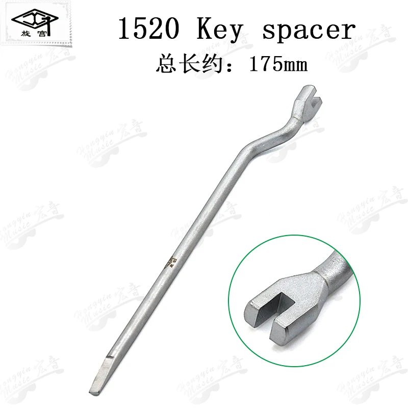 GQ1520