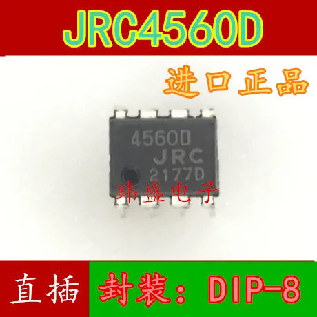 10 шт./лот NJM4560D JRC4560 DIP-8 Высокое качество
