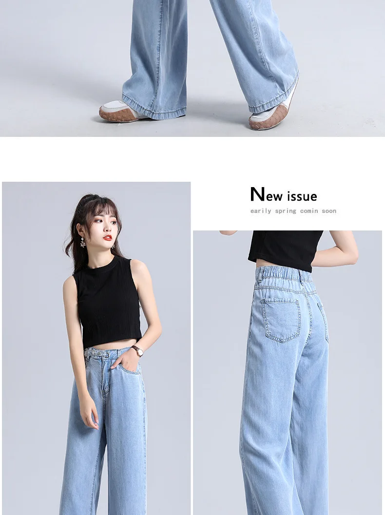 Loose wide-leg jeans women's spring 2021 new slim and versatile comfortable long jeans mom jeans