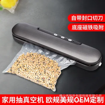 

Household Food Vacuum Machine Sealing Machine Line Sheet Bag Roll Bag Small Air Exhaust Machine 30cm Wide Can Be Soft Pumping