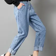 Женские свободные однотонные джинсы удобные с высокой талией для похудения шаровары сезоны можно носить модные дикие новые продукты