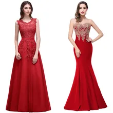 [Окончательная очистка] сумасшедшая цена! Robe De Soiree, длинное вечернее платье русалки красного и розового цвета, вечерние платья, длинное платье на выпускной, 4 стиля