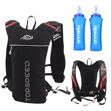 Ultra Lightweight Running Backpack Cycling Trail Hydration Vest Pack Marathon Running Bike Rucksack Bag Sport 500ml Soft Flask