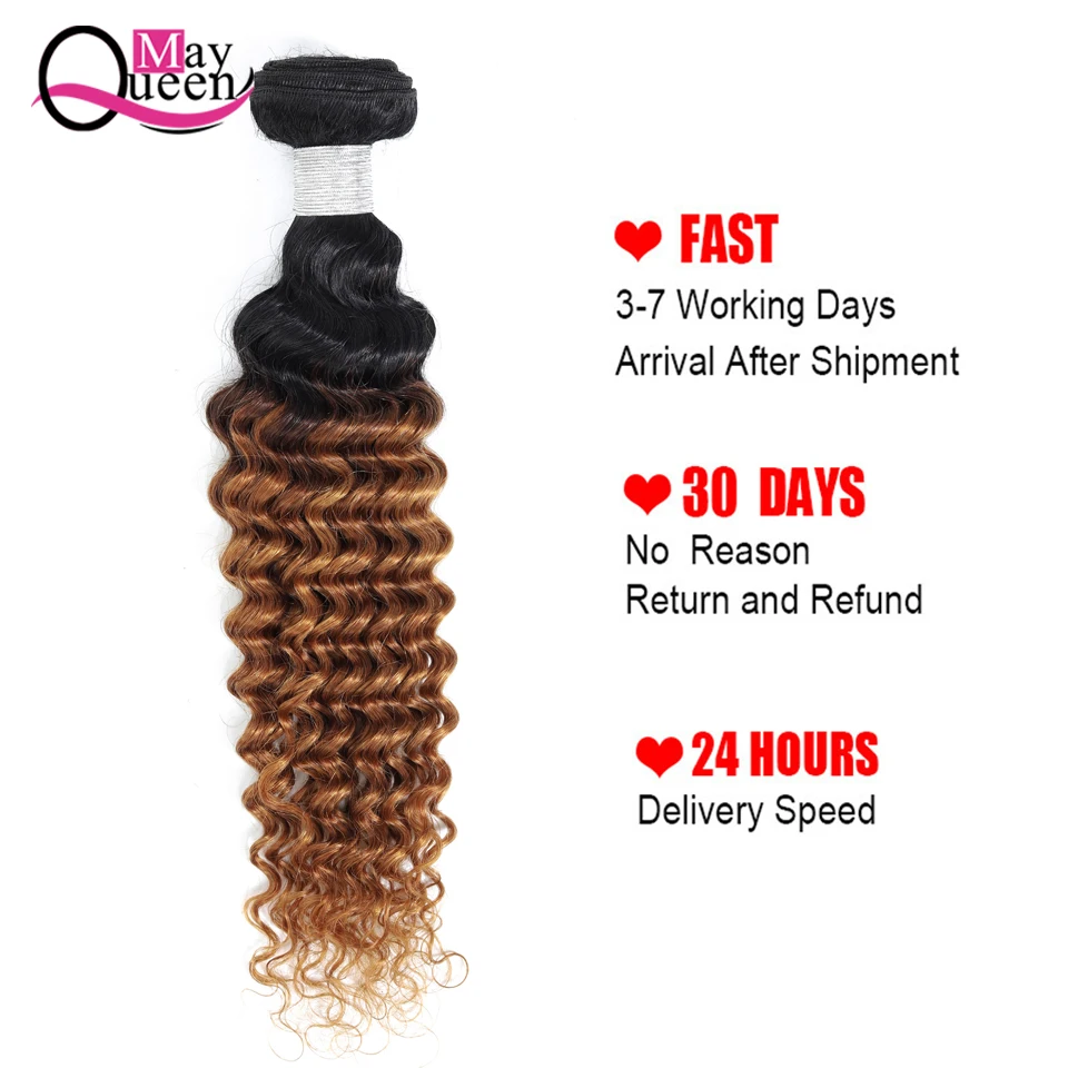 Может queen hair эффектом деграде(переход от темного к бразильская глубокая волна 3 и 4 шт. Two Tone Цветные волосы Реми для наращивания человеческие волосы плетение пучки волос