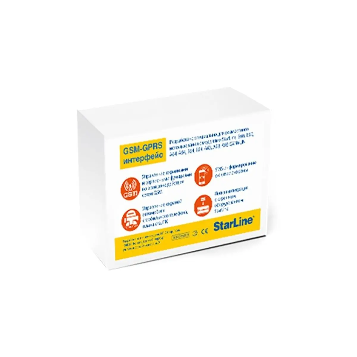 Starline GSM Master 5 1sim (1 pc) | Автомобили и мотоциклы