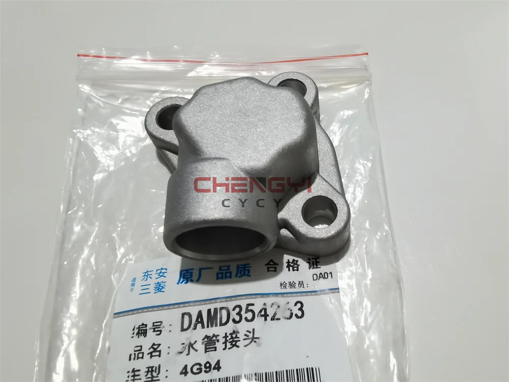 4G94 Cylinder Bypass Head Water Pipe Joint For Mitsubishi Carisma Colt Fto Mirage Pajero IO Mini H76W H77W MD354263