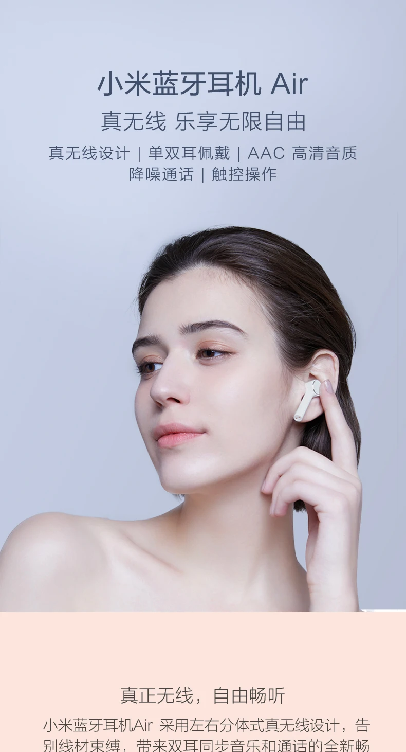 Спортивная гарнитура Xiaomi Mi беспроводная Bluetooth 4 1 с микрофоном IPX4