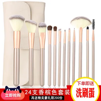 

Makeup Brush Set Students Cheap Beginners Full Set Makeup Tool Animal Fur Natural Wool Eyeshadow Brush Face Powder Brush