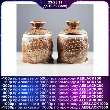 

Set for spices "Bag" large, 1.5 l