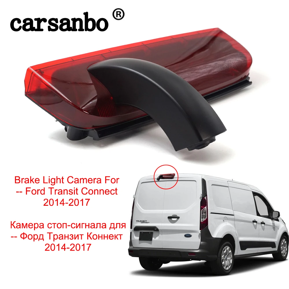 Автомобильный стоп светильник Carsanbo камера заднего вида для Ford Transit Connect 2014 2017 с