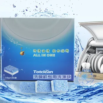 

Dishwasher Detergent Dishwasher Power Ball Fresh Scent Dish Tabs Cleaning Tools Convenient durable practical Home Protection