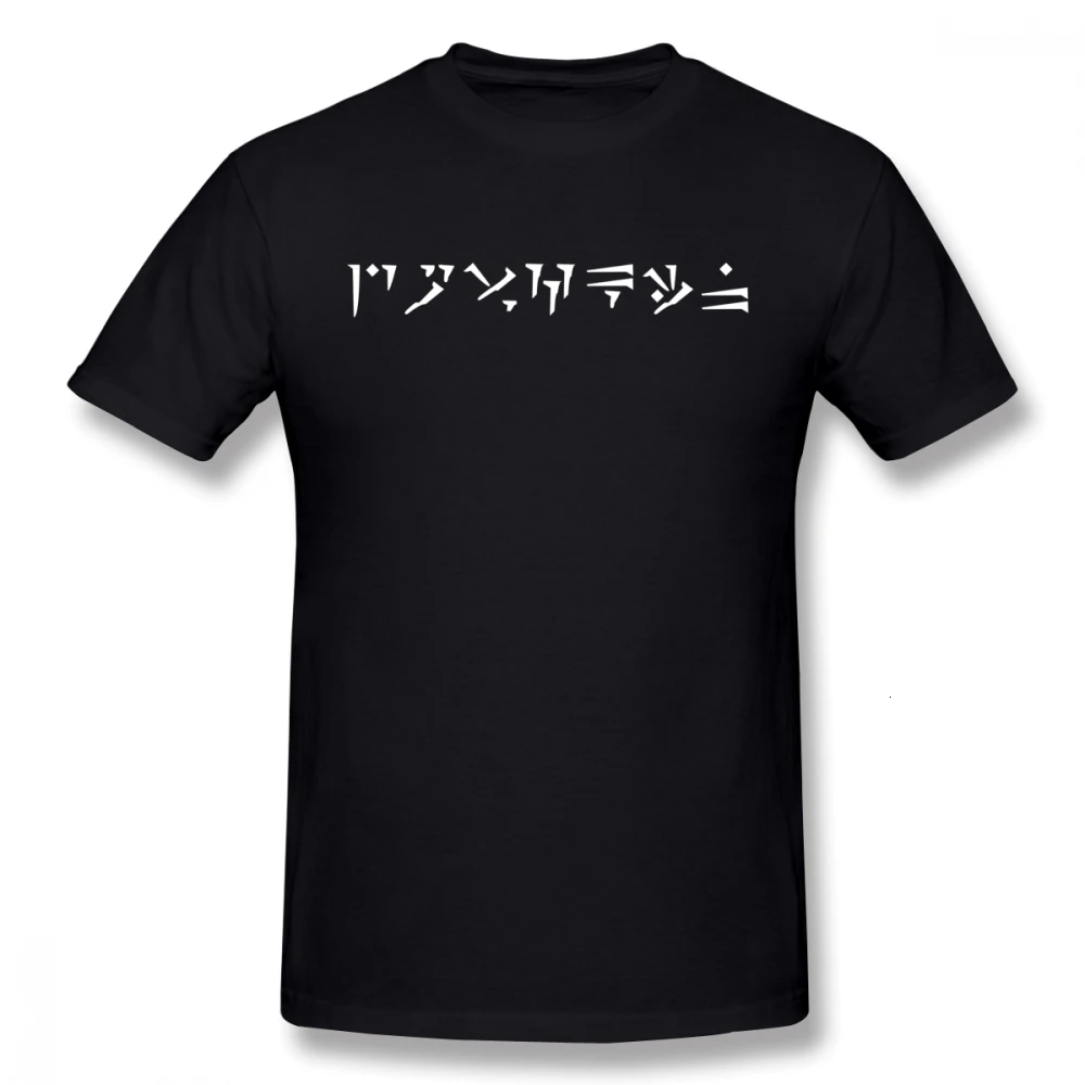

one yona Skyrim T Shirt Dovahkiin T-Shirt Streetwear Mens Tee Shirt Awesome Short Sleeve Plus size Graphic Cotton Tshirt
