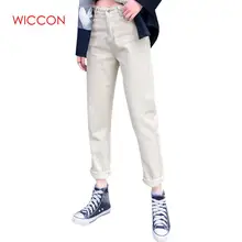 Новинка, корейский стиль, свободные эластичные штаны-шаровары, джинсы длиной до щиколотки для женщин, высокая посадка на пуговице, повседневные Прямые джинсы, весенняя одежда