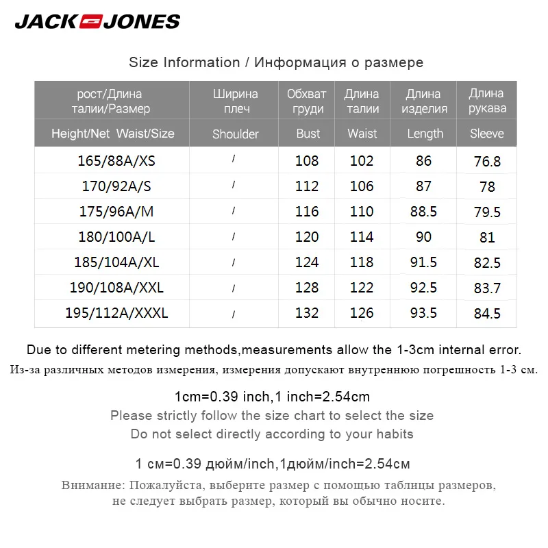 Jack Jones мужская повседневная куртка средней длины с капюшоном | 218321523