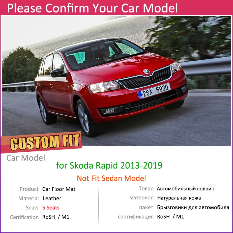 Изготовленные на заказ кожаные автомобильные коврики для Skoda Rapid хэтчбек 2013~ 5 мест для ног коврик ковер автомобильные аксессуары