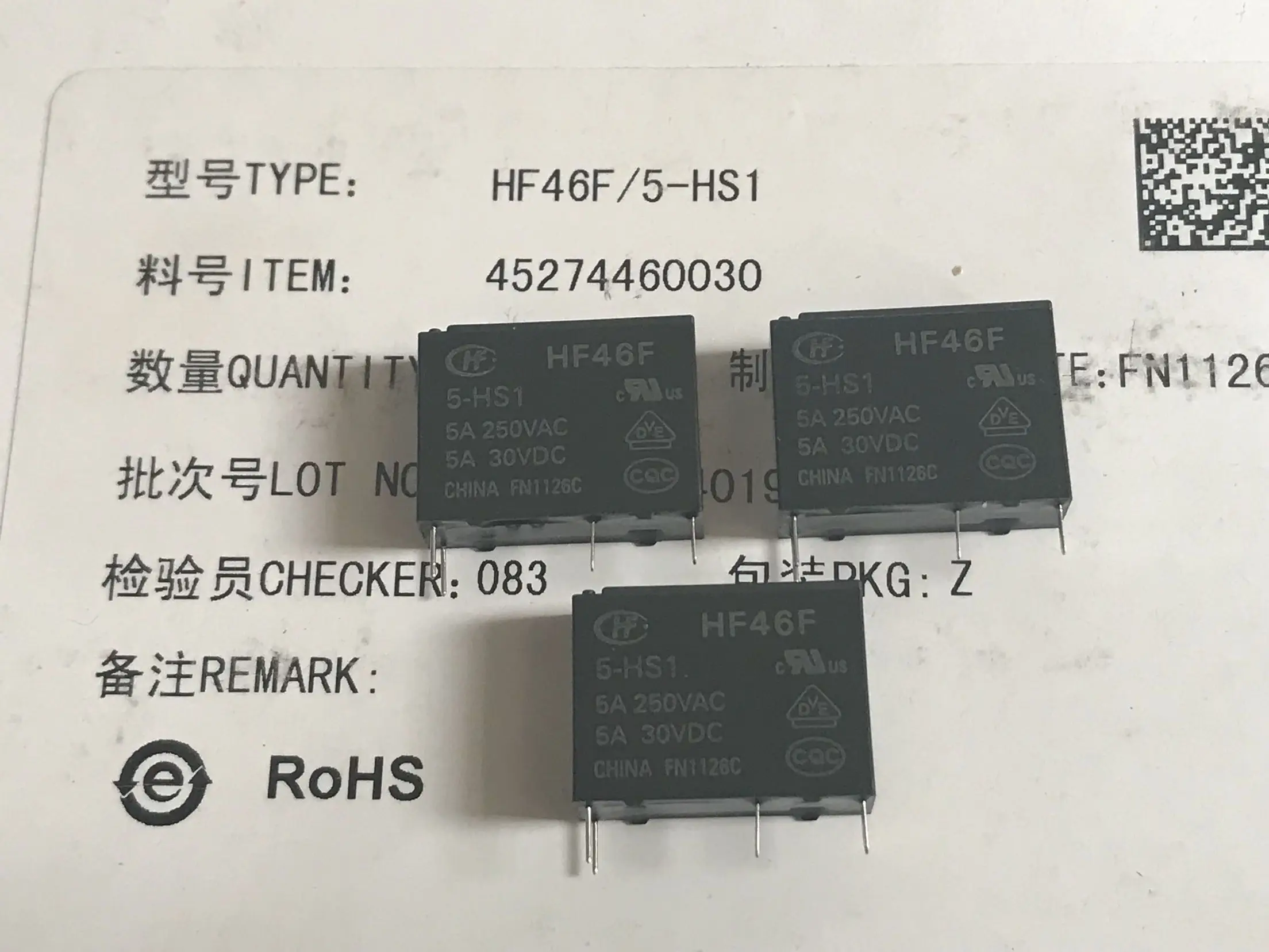 Реле hf46f 24 hs1