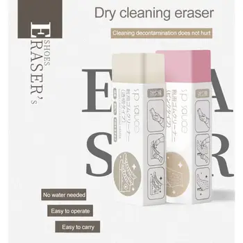 

Clean Suede Eraser Sheepskin Matte Leather Fabric Care Shoes Leather Cleaner Sneakers Care Kitchen Household Dathroom Home