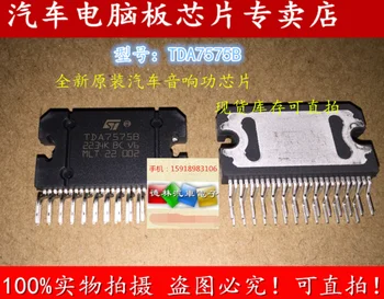 

5PCS /LOT TDA7575 TDA7575B
