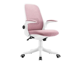 Домашний студенческий обучающий письменный вращающийся стул офисный стул подъемный стул для гостиной