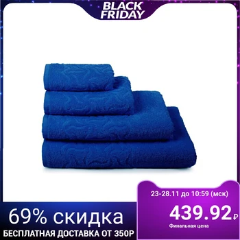 

Terry towel "Rainbow" color blue, 70x130 cm, 295g / m2
