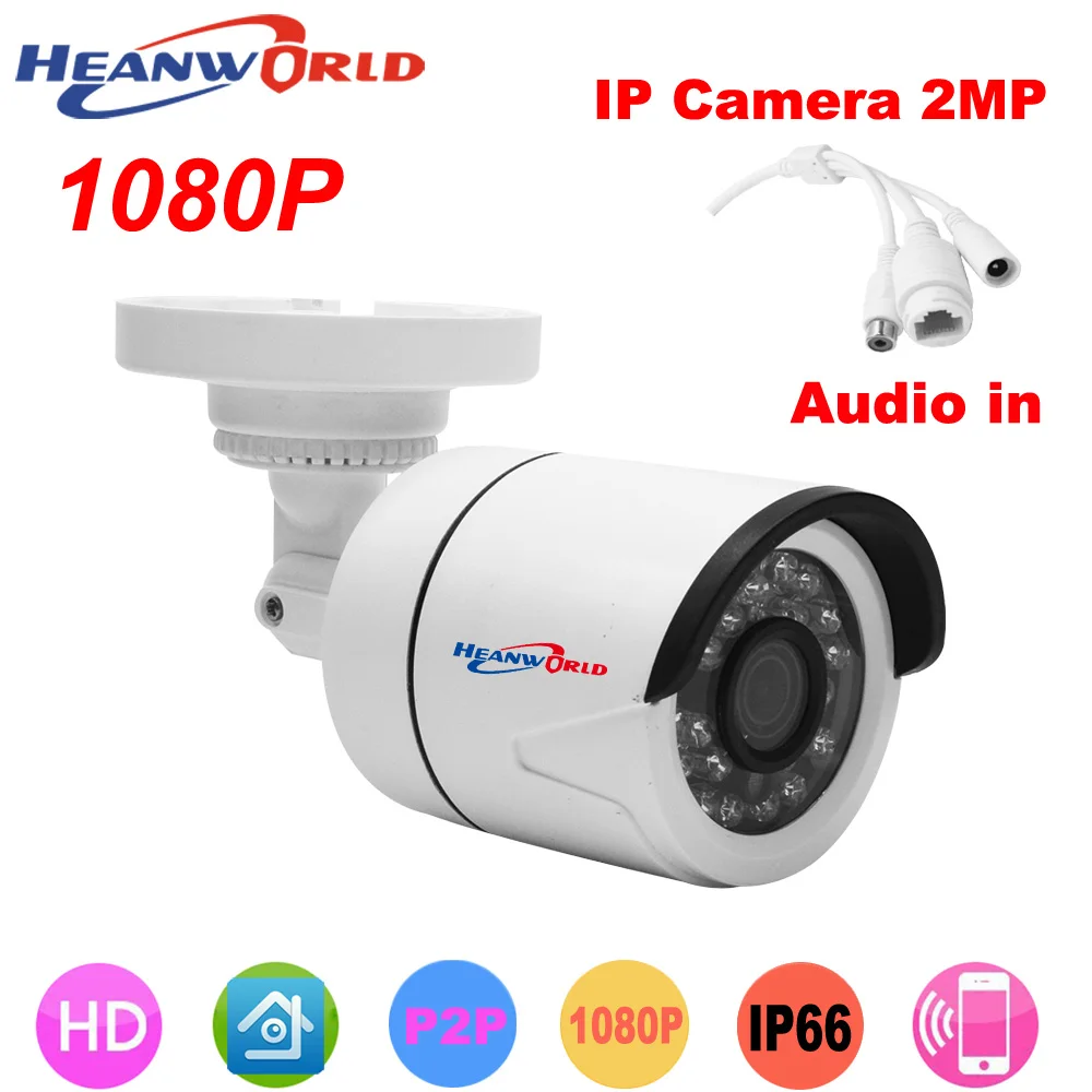 HD H.265 1080P IP 카메라 야외 비디오 감시 총알 카메라 방수 오디오 보안 CCTV 카메라 APP PC 프로그램 ...