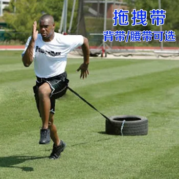 

1PC Training Belt with Elastic Rope Five Hooks for Track Field Training Running Equipment